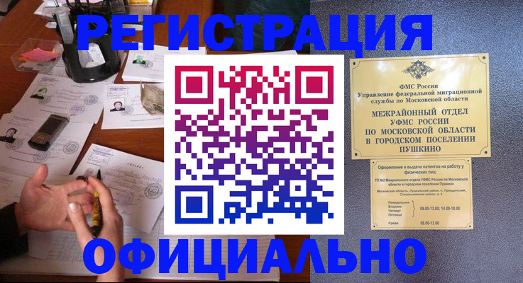 где прописаться в Чулыме